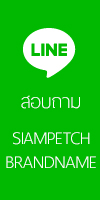 Brandname Line